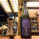 串焼よみや - ・剣愛山50 -Chronicle- 無濾過一度火入原酒 968円/税込
(寒菊銘醸／千葉県山武市)