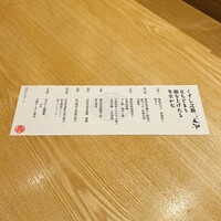 くずし 之助 - 料理長おまかせコース　16,500円