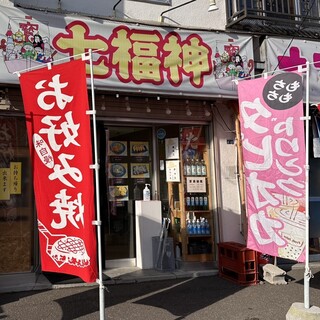 口コミ一覧 : 食酒家 七福神 - 美園/居酒屋 [食べログ]