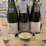 浅野日本酒店SANNOMIYA - 