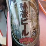 ペチカ - 稚内空港に売ってある林蔵ビールです。サハリンで作っています。間宮林蔵の絵が可愛い。