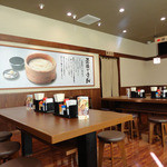 Marugame Seimen - 