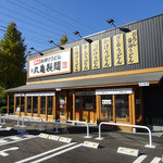 Marugame Seimen - 