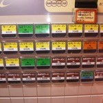 ◯つばき食堂 - お店の外に食券機があります。
      
      外にも食べるスペースもあり開放的なラーメンショップですね。
      