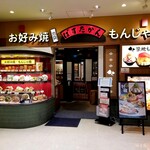 Ikebukuro Pasutakan - 外観。