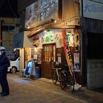 旨いもの酒場 おのころ - 