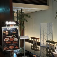 天空焼肉 星遊山 - 