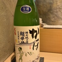 すし寿 - 