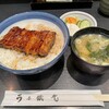 うなぎ小鐵 大宮店
