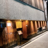 意気な寿し処阿部 広尾別館 - 