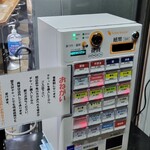 豊中麺哲 - 食券制に