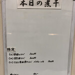 ヌードル＆スパイスカレー 今日の1番 - 