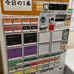 ヌードル＆スパイスカレー 今日の1番 - 