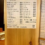 グリル＆コーヒー はせがわ - 