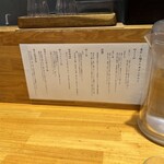 貝だし麺 きた田 - 