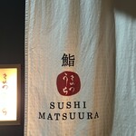 Sushi Matsuura - 