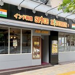 SPICE KITCHEN3 - 