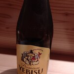 Ogikubo Amanuma Ochiai - 瓶ビール グラスも冷えてます