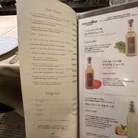 イル・ジャルディーノ - 