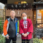 いせ源 - ご主人 法被にある連雀ネタ，神田連雀と三鷹市の（上・下）連雀の由来を教えて下さいました