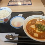 松屋 - 