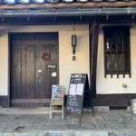 ザ ファームハウス - 