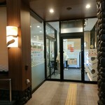 かっぱ寿司 - 