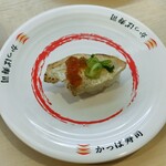 かっぱ寿司 - 