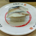 かっぱ寿司 - 