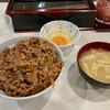 牛丼専門サンボ 神保町店