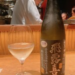 奥新 鮨屋のうおきん - 