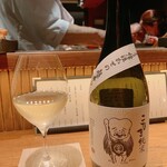 奥新 鮨屋のうおきん - 