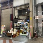 島下酒店 - 