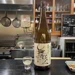 日名田 - 色ヤバいよね〜