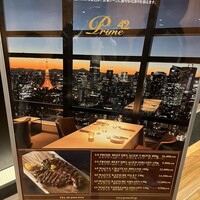 Prime42 steakhouse & sky bar - 