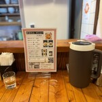 まるたんラーメン - 