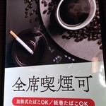 THE SMOKIST COFFEE - 