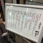 中華そば 竹むら - 