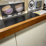 柳屋 - アイス最中、鯛焼き　180円