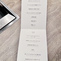 USHIGORO S. NISHIAZABU - 