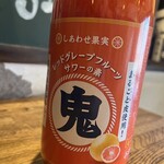 こかげ酒場 - 