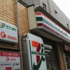 セブンイレブン 市川妙典駅前店