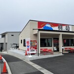 Ramen Dream 桐麺 - 