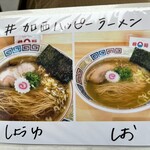 Ramen Dream 桐麺 - 