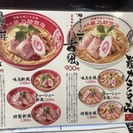 縁乃助商店 - 