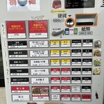 Ramen Dream 桐麺 - 