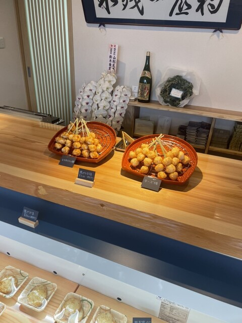 金田屋蒲鉾店 - 赤湯（その他）の写真