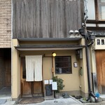 蕎麦 ろうじな - 