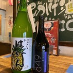 こかげ酒場 - 