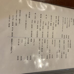 蕎麦 ろうじな - 